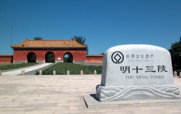 Ming Tombs & Sacred Way