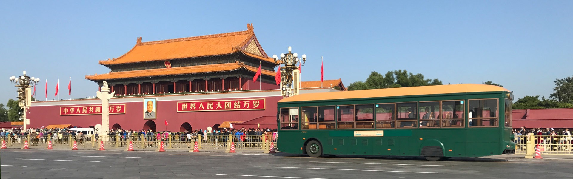 Tiananmen'1920x600'1