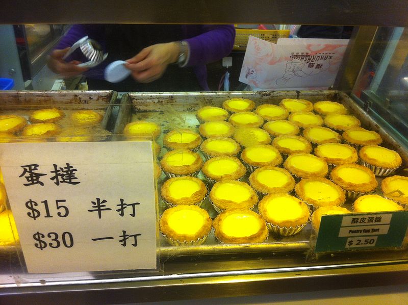 File:HK 灣仔道 Wan Chai Road bakery shop 蛋撻 Egg tat cake Feb-2012.jpg