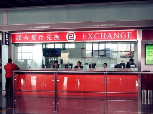 A money exchange counter at Beijing Capital International Airport